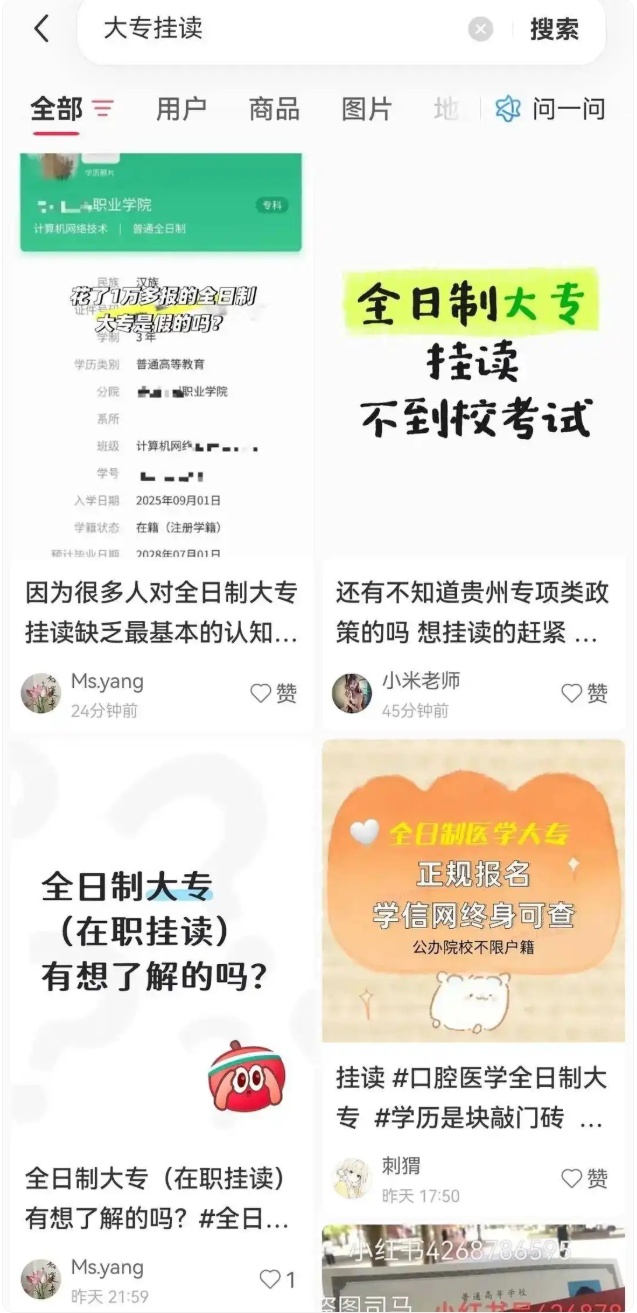 QQ截图20260709150927_副本.jpg