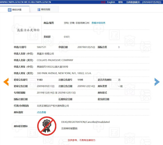 QQ20260730-155404.png