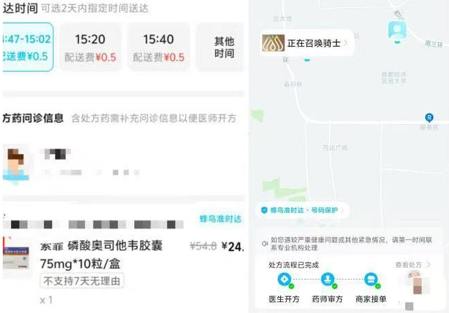 QQ20250617-151240.png