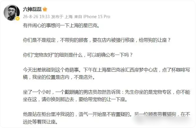 QQ20260902-101744_副本.jpg