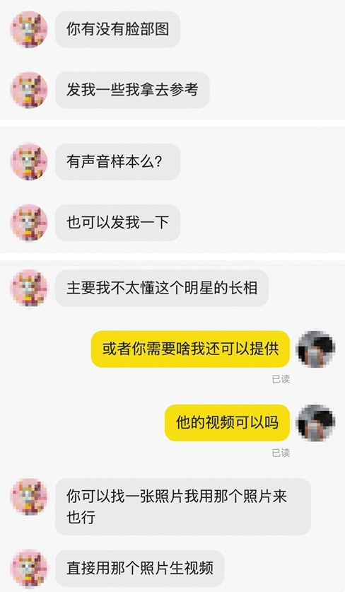 QQ截图20260708095233_副本.jpg QQ截图20260708095233_副本.jpg