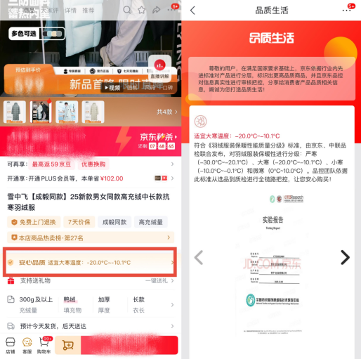 QQ浏览器截图20251223164021.png