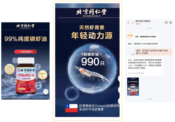 QQ20251215-094338.png