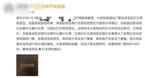 QQ20251121-110401_副本.jpg
