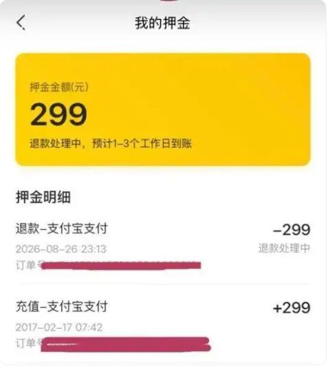 QQ20260828-153319.png QQ20260828-153319.png