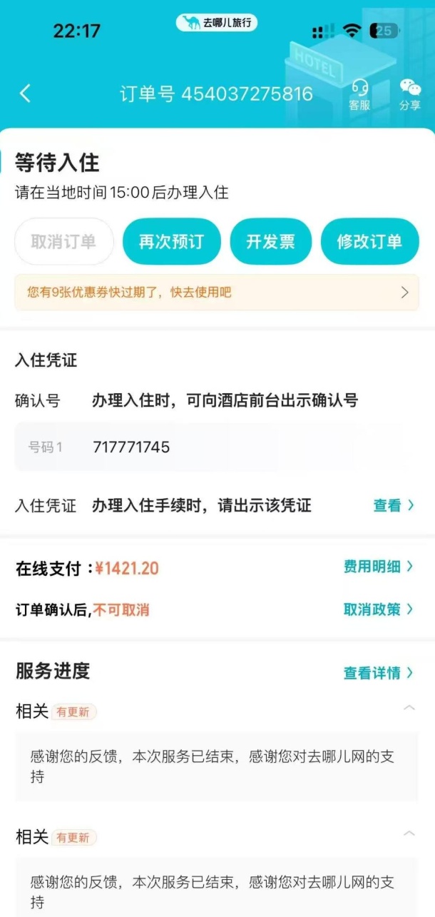 QQ截图20250616161951_副本.jpg QQ截图20250616161951_副本.jpg
