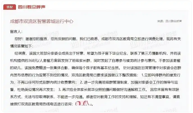 QQ20260702-092220.png QQ20260702-092220.png