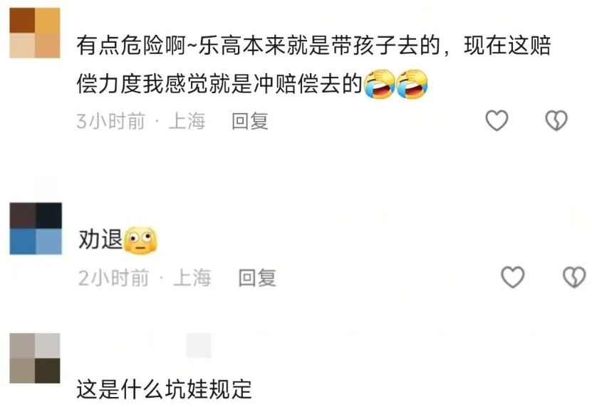 QQ20250623-145014.png
