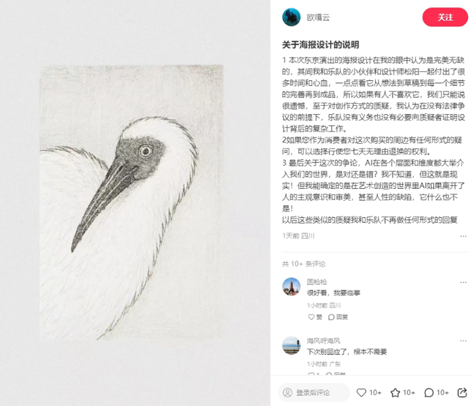 QQ20250606-143544.png QQ20250606-143544.png