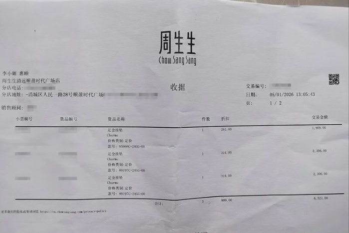 QQ20260204-151618_副本.jpg QQ20260204-151618_副本.jpg