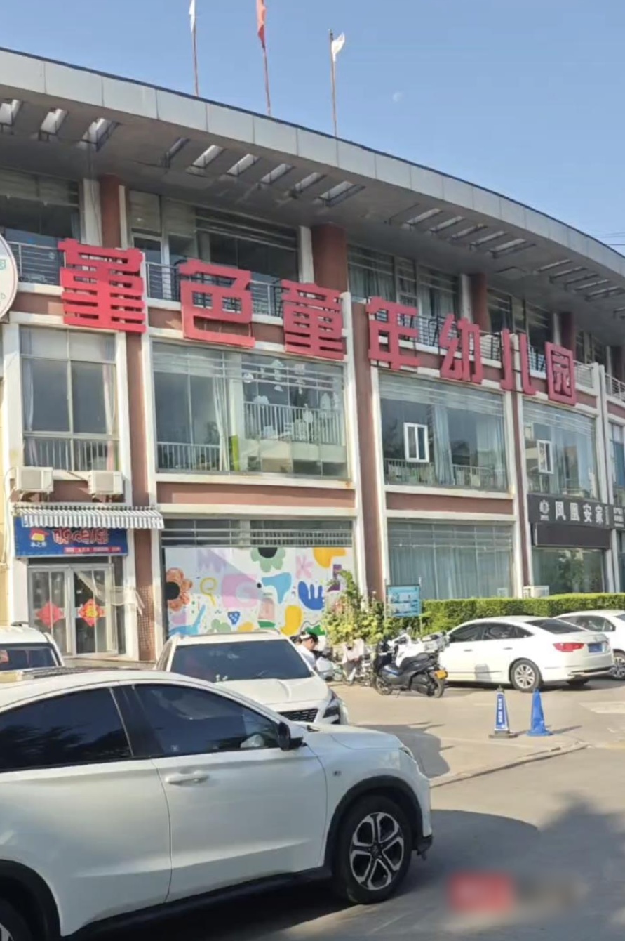 QQ截图20250704150919_副本.jpg