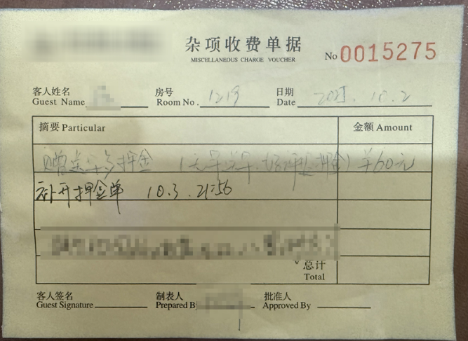 QQ20251120-102720.png