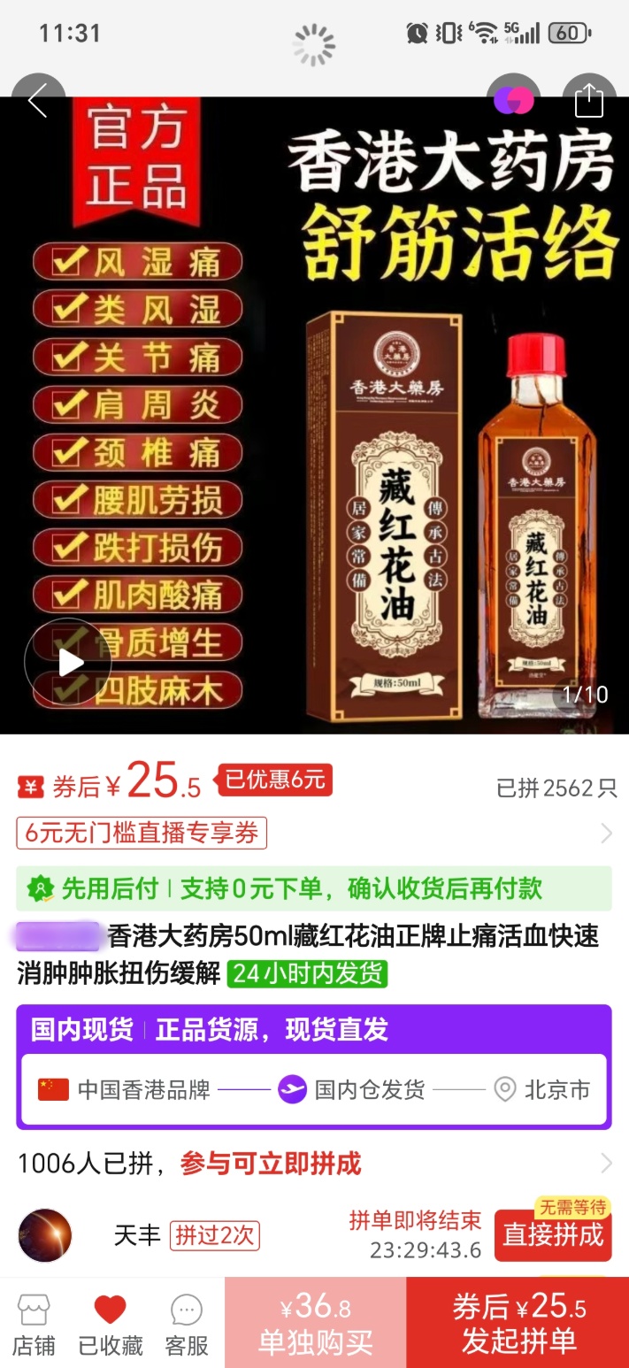 QQ截图20260206145936_副本.jpg QQ截图20260206145936_副本.jpg