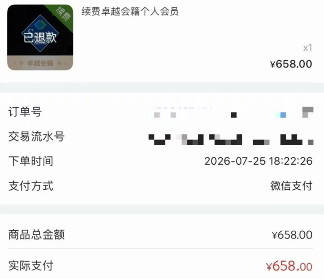 QQ20260908-100605.png QQ20260908-100605.png