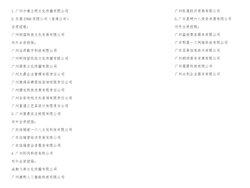 QQ20250915-094203.png