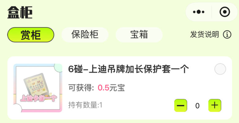 QQ20251107-092601.png QQ20251107-092601.png