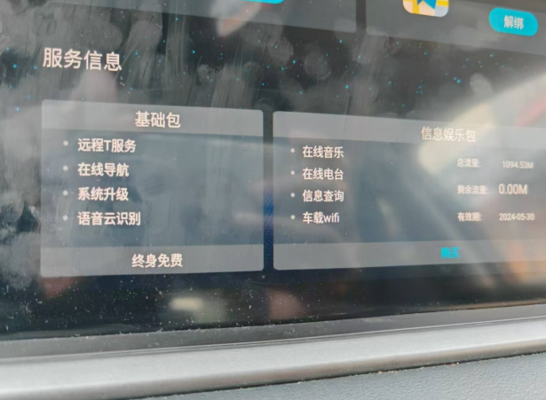 QQ20250611-102906.png