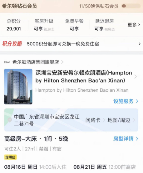 QQ20260826-113405.png QQ20260826-113405.png