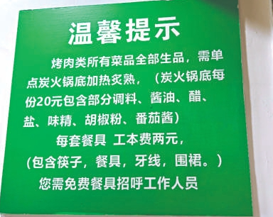 QQ20260731-145751.png