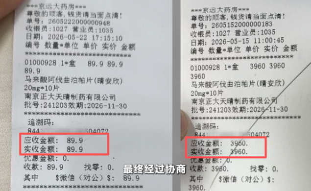 QQ20260609-094049.png QQ20260609-094049.png