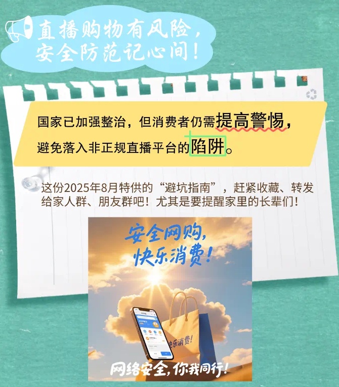 QQ截图20250819154228_副本.jpg QQ截图20250819154228_副本.jpg