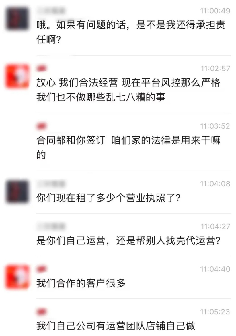 QQ截图20251113162923_副本.jpg QQ截图20251113162923_副本.jpg