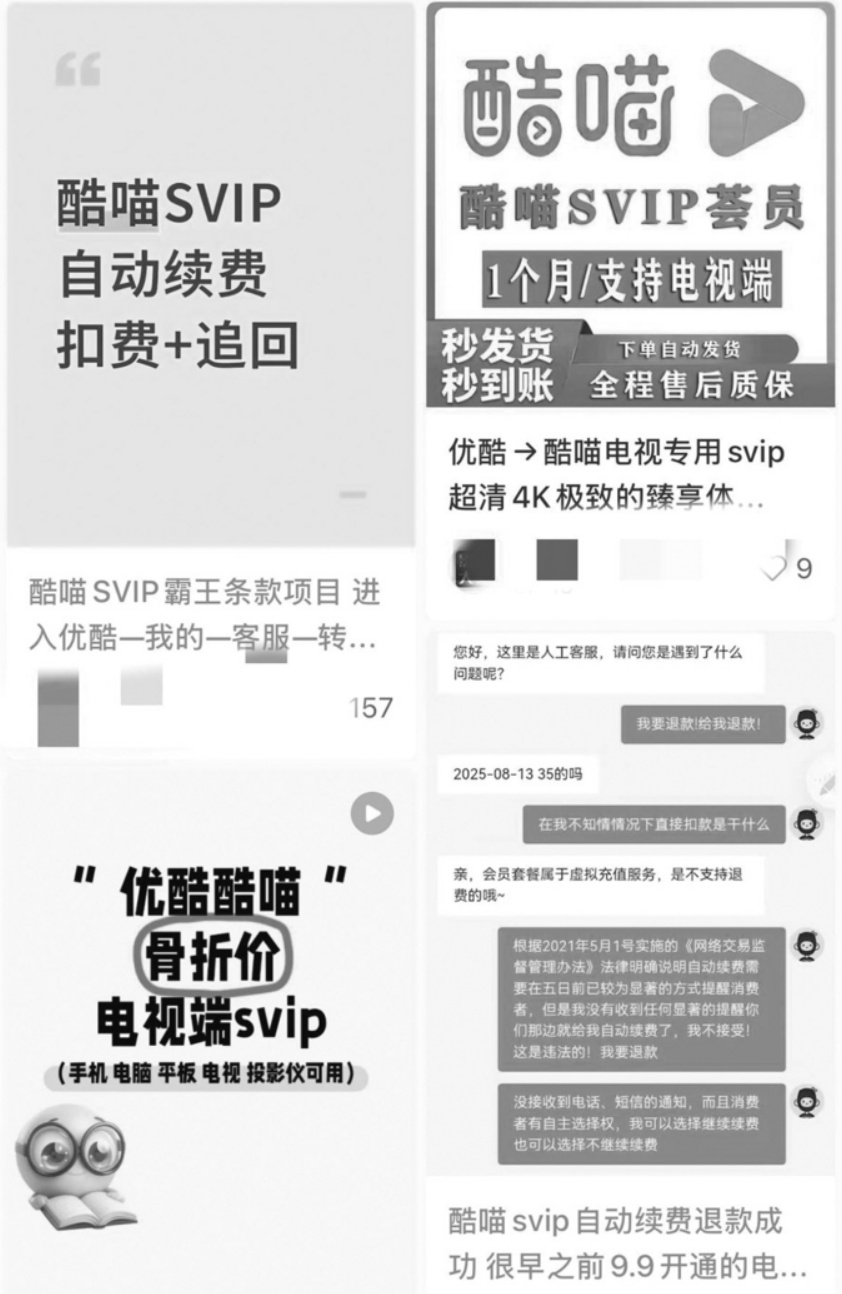 QQ截图20250915110809_副本.jpg