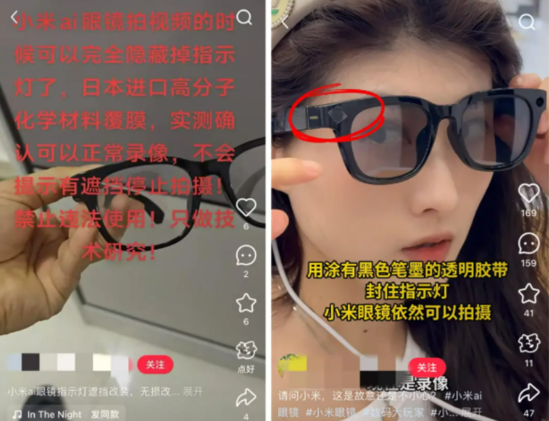 QQ20250801-160229.png