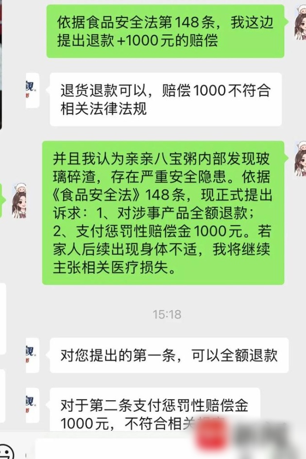 QQ截图20260901161622_副本.jpg