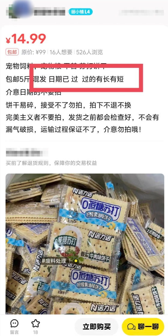 QQ截图20260422100648_副本.jpg QQ截图20260422100648_副本.jpg