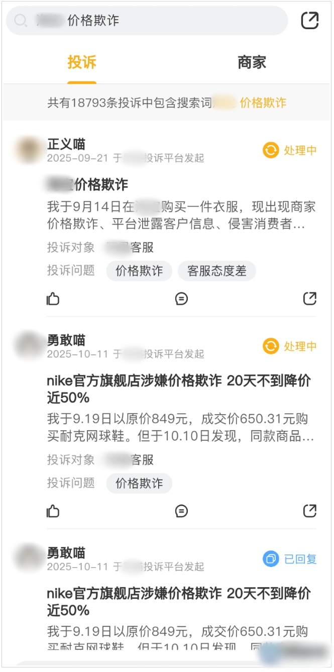 QQ截图20251030152007_副本.jpg QQ截图20251030152007_副本.jpg