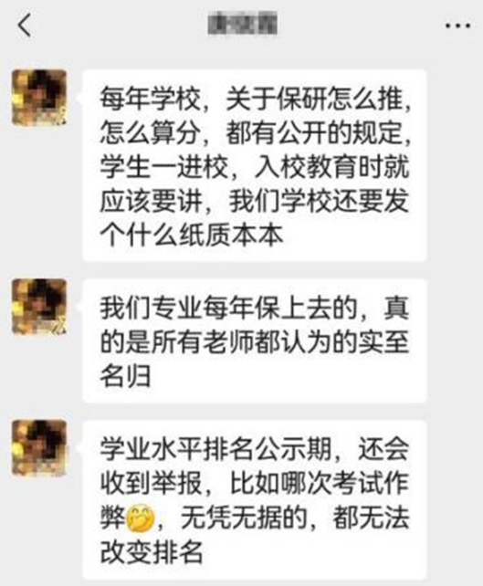 QQ20260806-101457.png