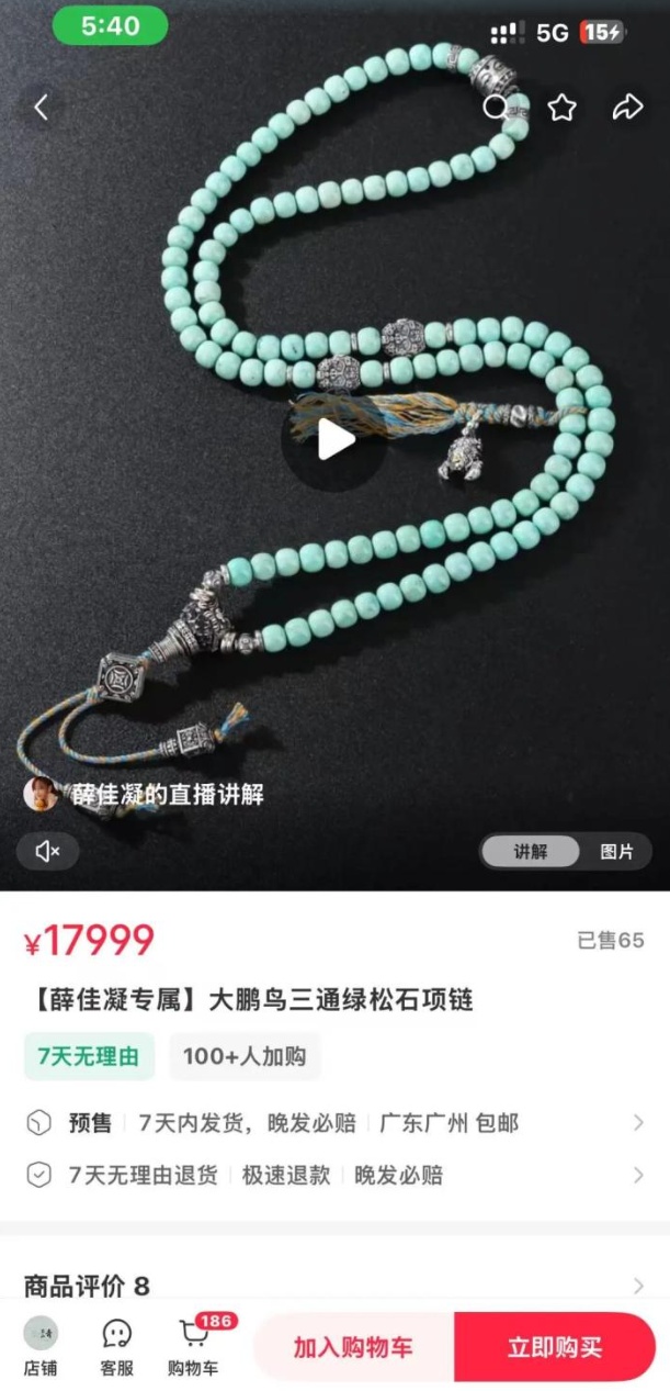 QQ截图20251010150918_副本.jpg QQ截图20251010150918_副本.jpg