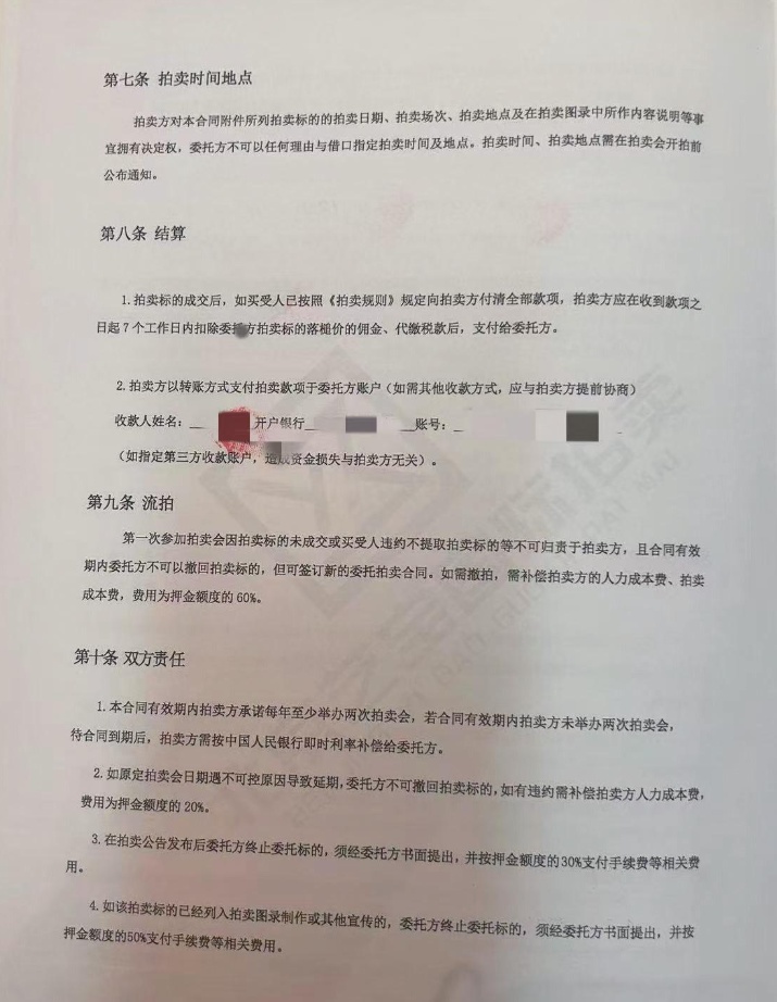 QQ截图20260211154414_副本.jpg QQ截图20260211154414_副本.jpg