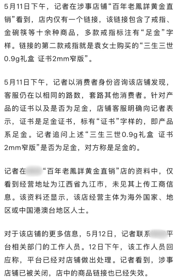 QQ截图20260514145013_副本.jpg