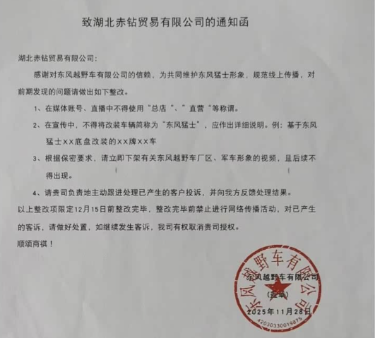 QQ20260423-160617.png QQ20260423-160617.png