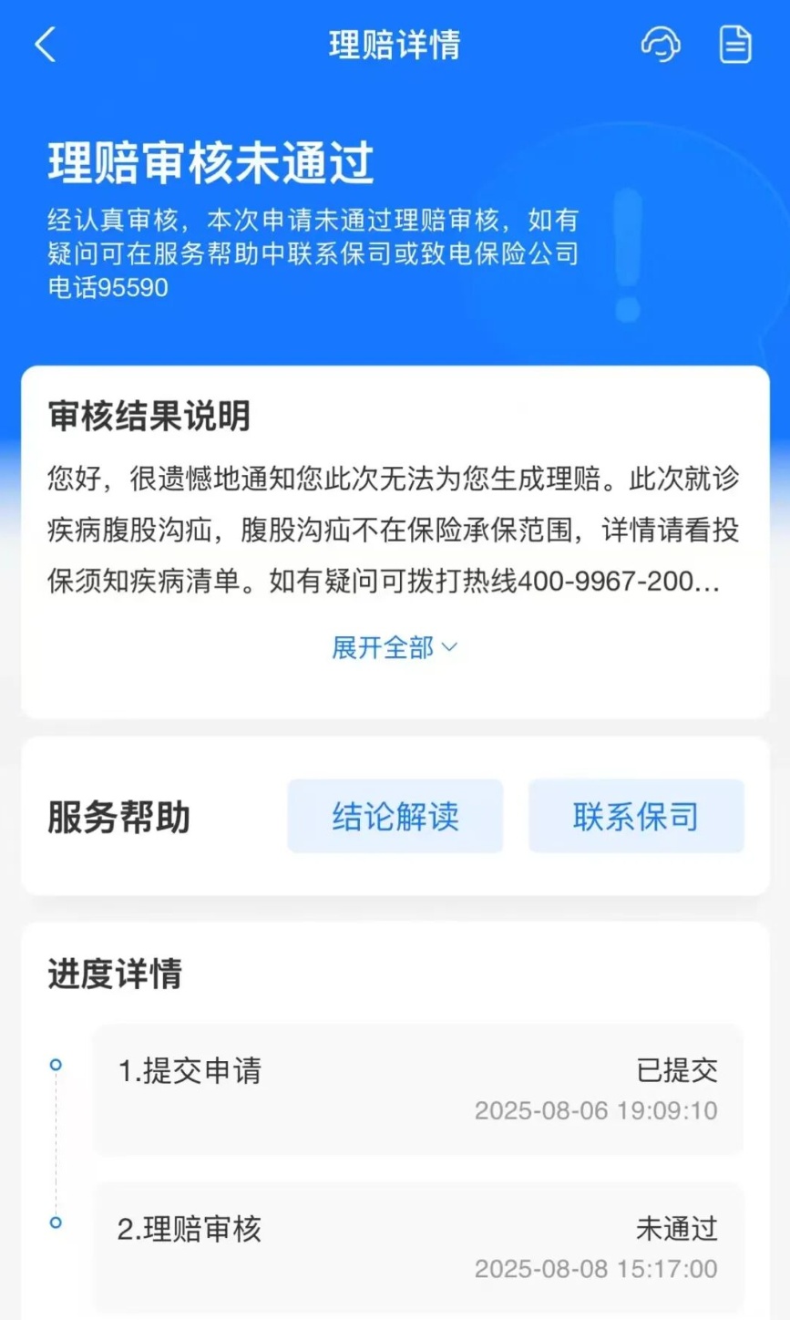 QQ截图20251118145428_副本.jpg QQ截图20251118145428_副本.jpg