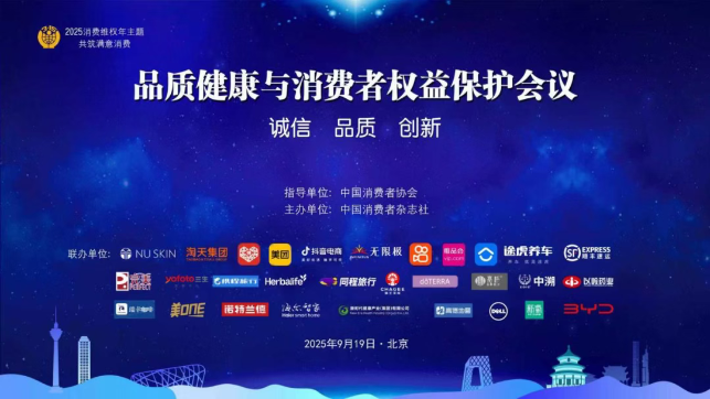 QQ20250922-101931.png