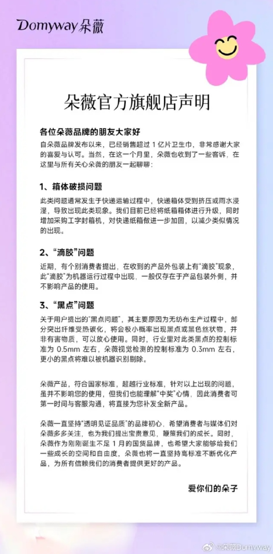 QQ截图20250618130855_副本.jpg QQ截图20250618130855_副本.jpg