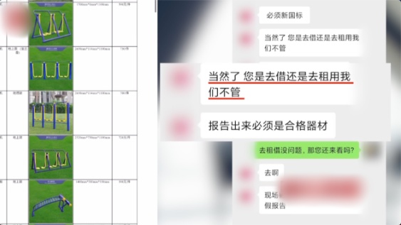 QQ20250616-152812_副本.jpg