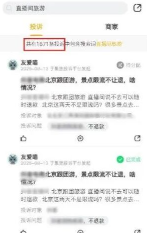 QQ20250917-105209.png QQ20250917-105209.png