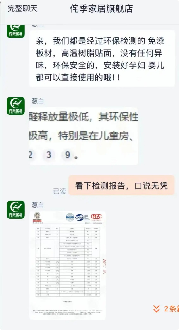 QQ截图20260827091747_副本.jpg QQ截图20260827091747_副本.jpg