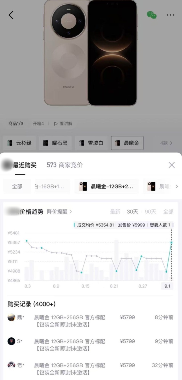 QQ截图20260908102240_副本_副本.jpg