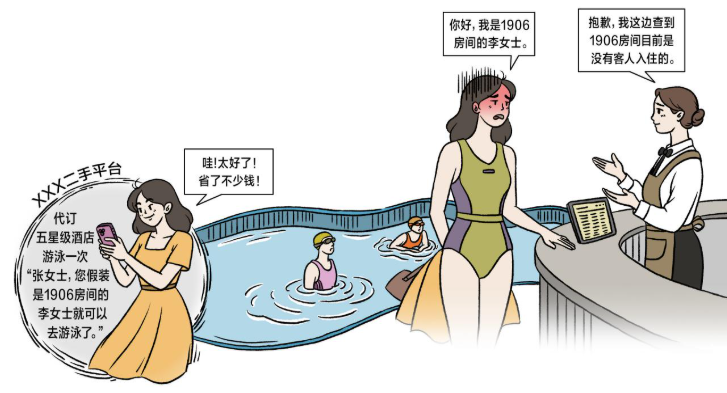 QQ20250917-104121.png