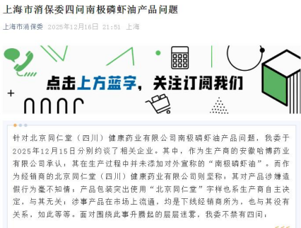 QQ20251217-111503.png