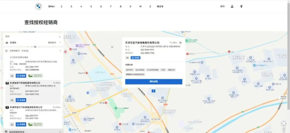 QQ20250623-092018.png