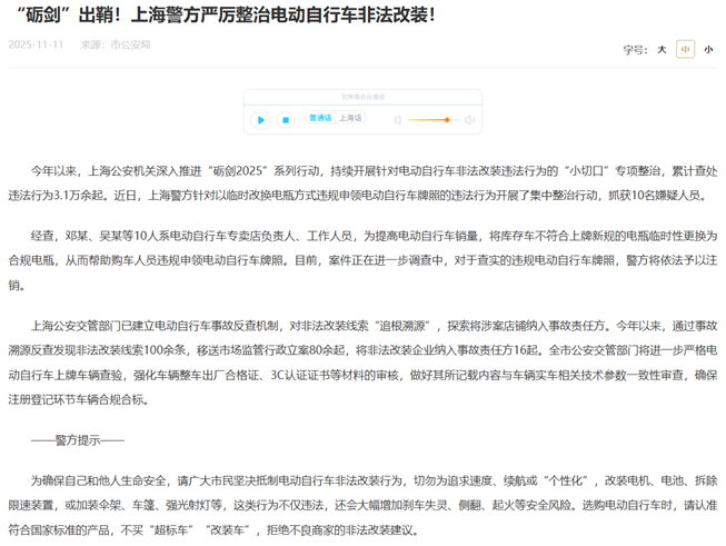 QQ20251124-143638.png