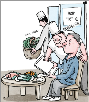 QQ20260127-155423.png
