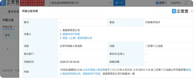 QQ20260720-161013.png