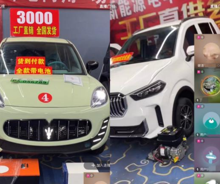 QQ20250923-151817.png